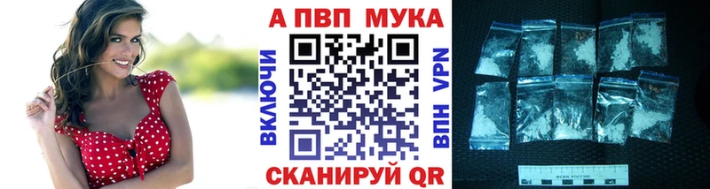 Купить закладку СОЛЬ Псилоцибиновые грибы АМФ ГАШ Меф мяу мяу Cocaine Коркино