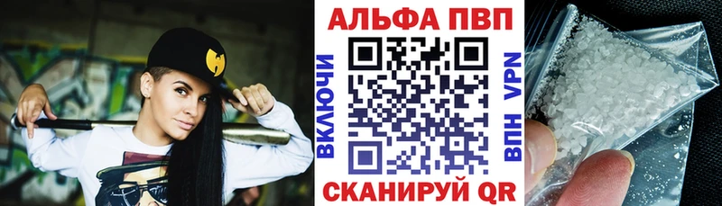 А ПВП Crystall  Купить где  Коркино 