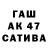 ГАШИШ гарик Dhs Ss