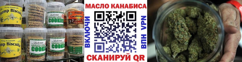 Canna-Cookies марихуана  Купить где  Коркино 
