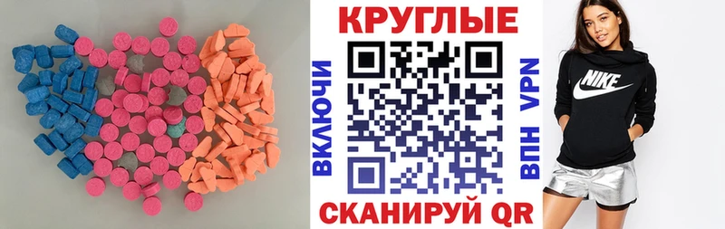 Экстази mix  Купить где  Коркино 