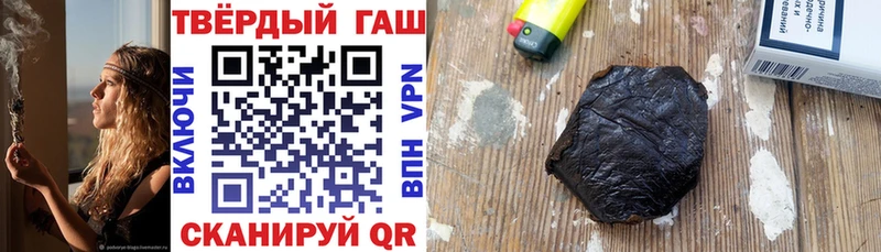 Купить Коркино Гашиш Premium
