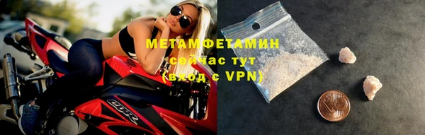 метамфетамин Ессентукская