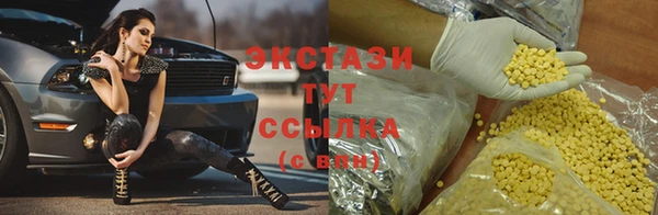 метамфетамин Иннополис