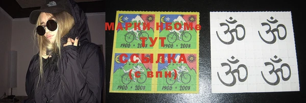 гашиш Инсар
