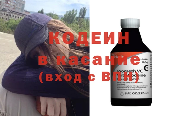 метамфетамин Иннополис