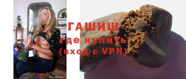 метамфетамин Иннополис