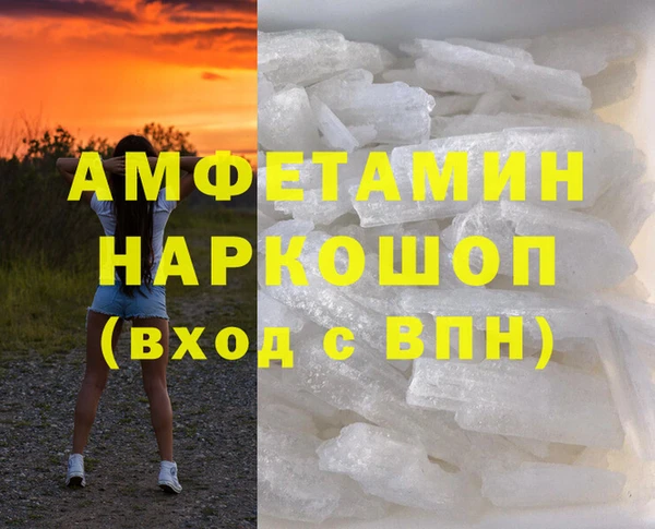 прущие крисы Инта