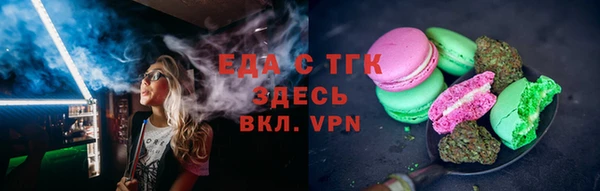 прущие крисы Инта