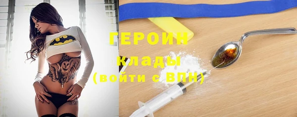 прущие крисы Инта