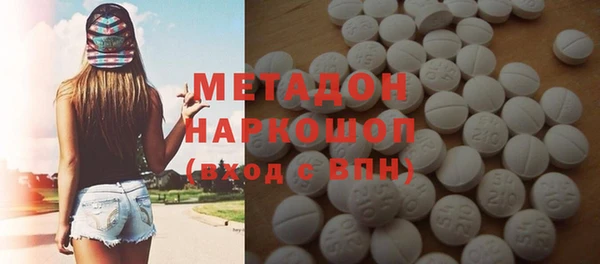 гашиш Инсар