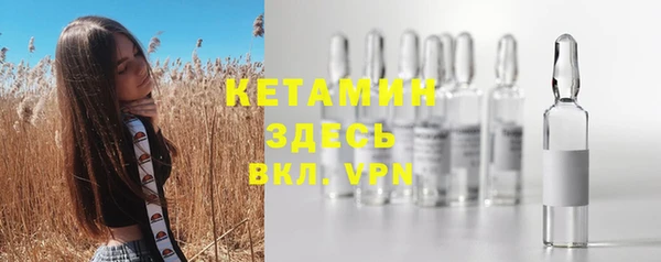 метамфетамин Иннополис