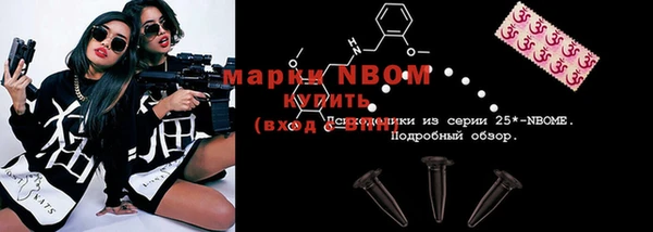 метамфетамин Иннополис