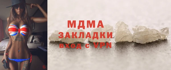 гашиш Инсар