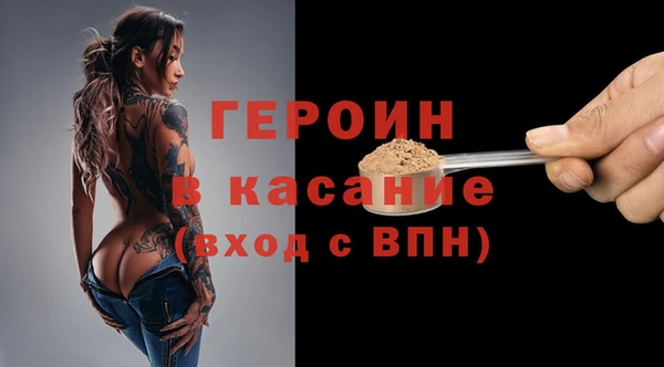 метамфетамин Иннополис
