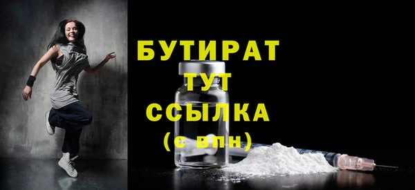 прущие крисы Инта