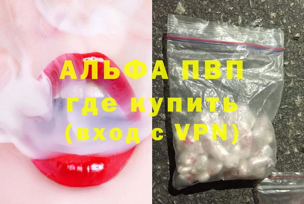 гашиш Инсар