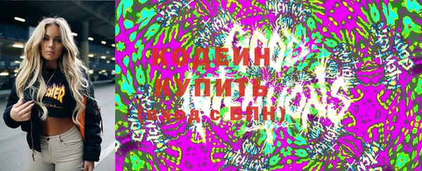 метамфетамин Иннополис