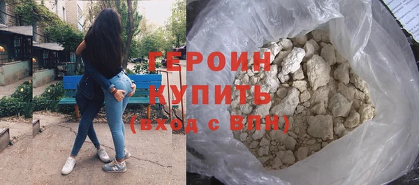 метамфетамин Иннополис