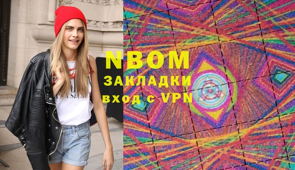 гашиш Инсар