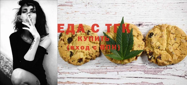 метамфетамин Иннополис