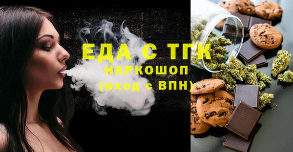 гашиш Инсар