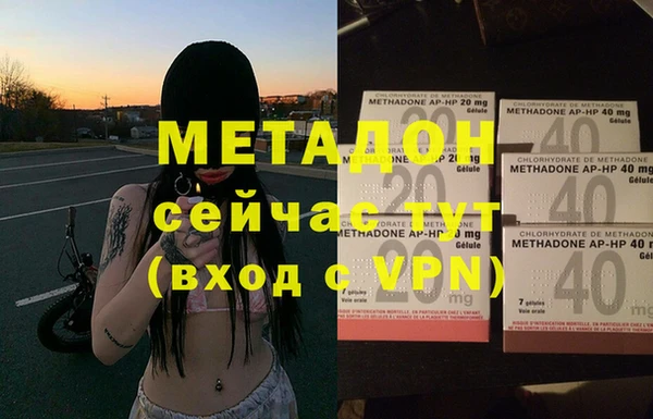 метамфетамин Иннополис