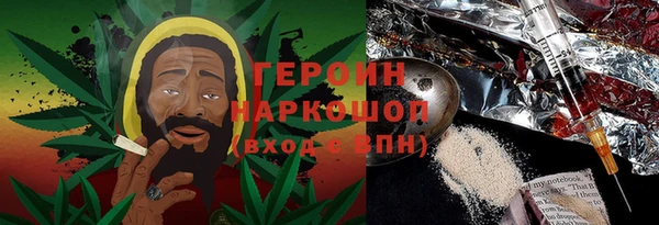 гашиш Инсар