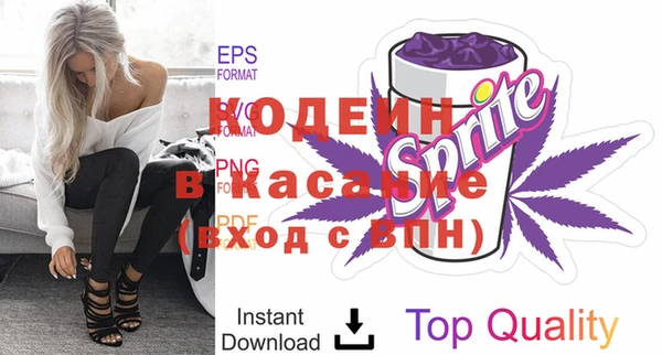 метамфетамин Иннополис