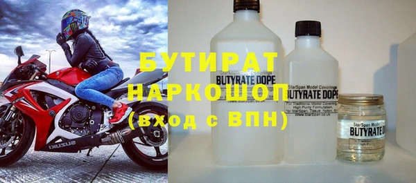 гашиш Инсар