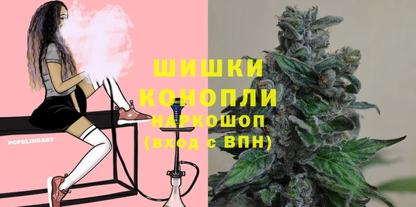 дистиллят марихуана Санкт-Петербург