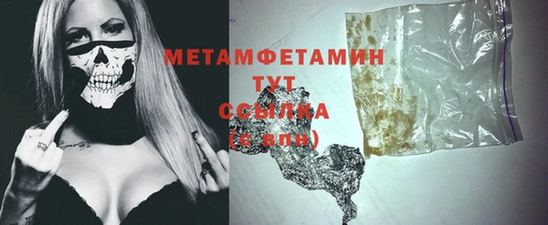 гашиш Инсар