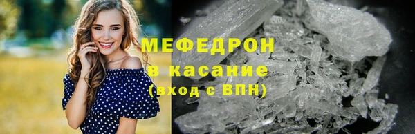 MDMA Premium VHQ Новосибирск