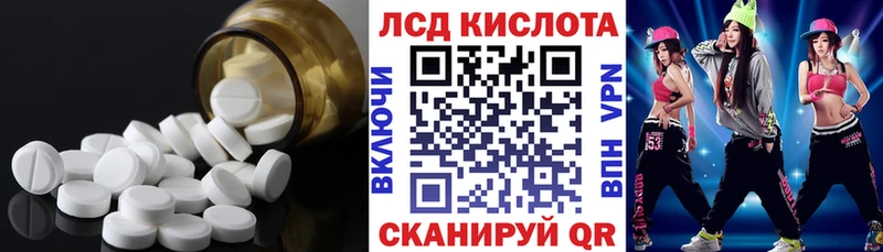 Лсд 25 экстази ecstasy  Купить закладки  Коркино 