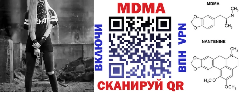 Купить закладки  Коркино  МДМА VHQ 