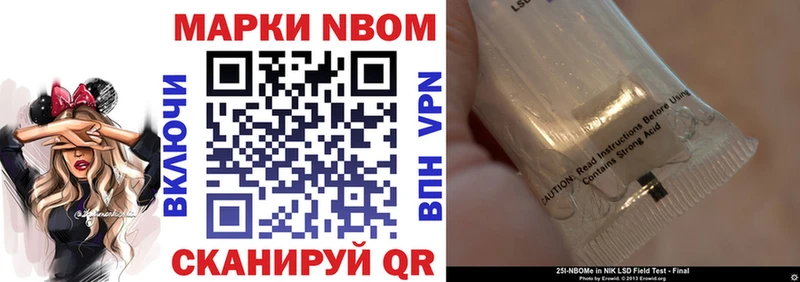Купить где  Коркино  Наркотические марки 1500мкг 